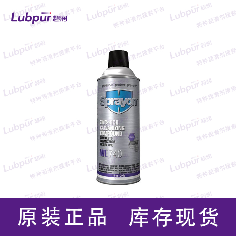 Sprayon wl740 sale